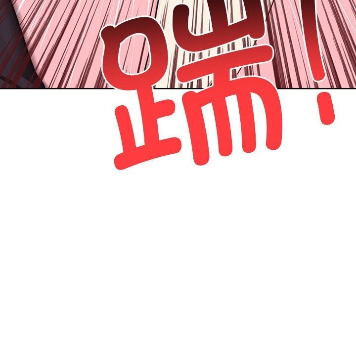 第38话 - 第94.jpg页