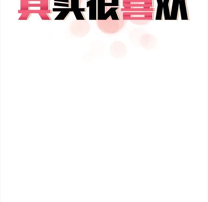 第38话 - 第96.jpg页