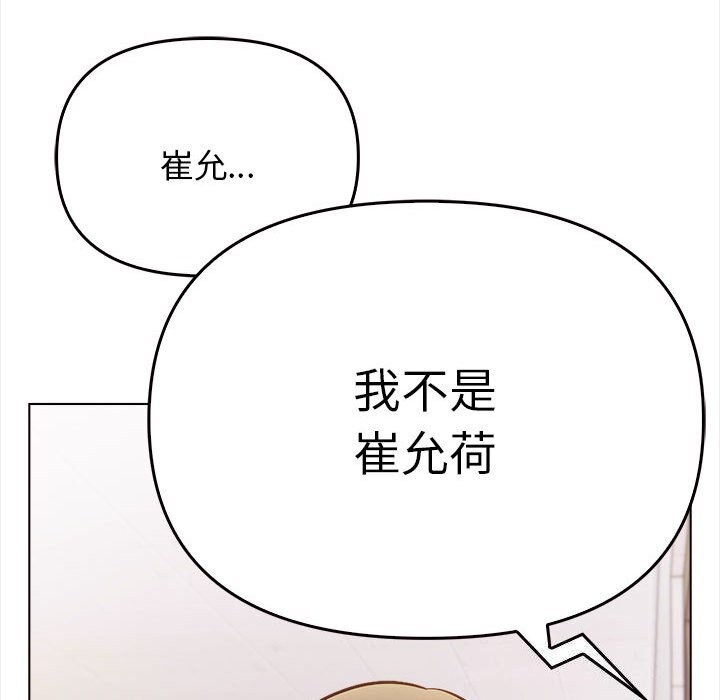 第38话 - 第102.jpg页