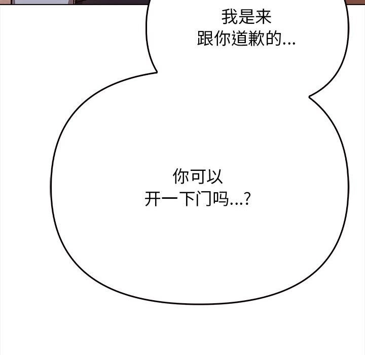 第38话 - 第108.jpg页
