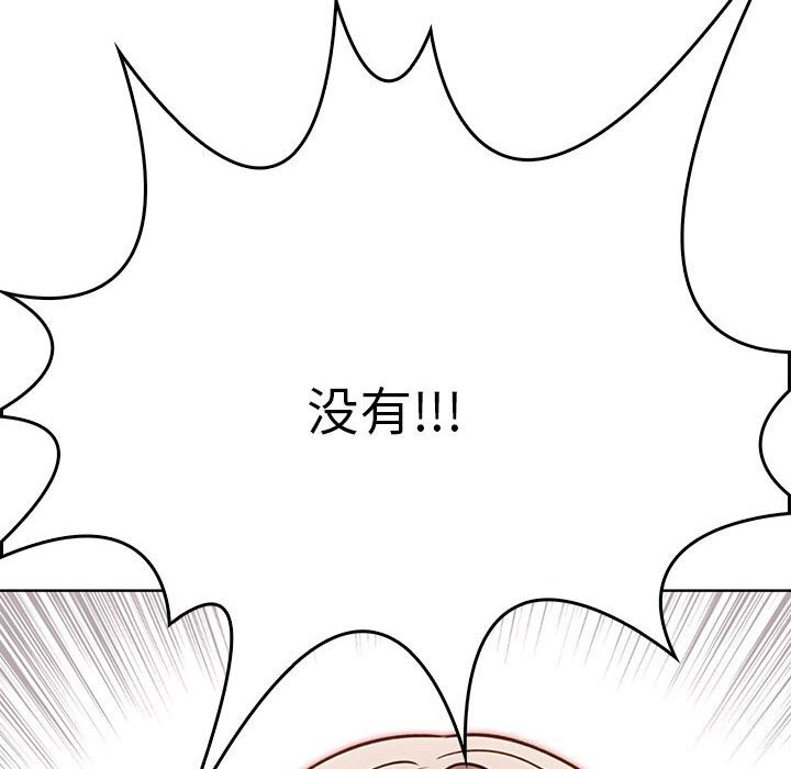 第38话 - 第119.jpg页