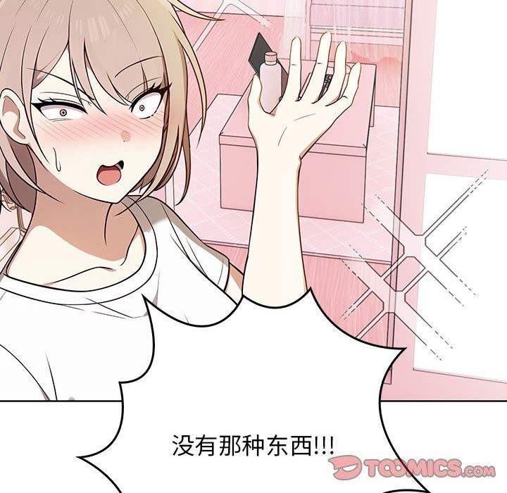 第38话 - 第124.jpg页