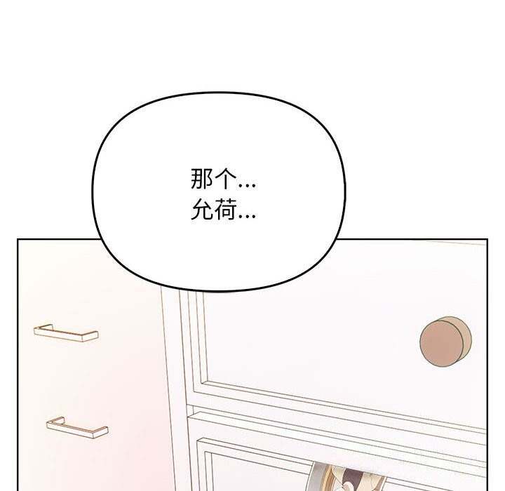 第38话 - 第130.jpg页
