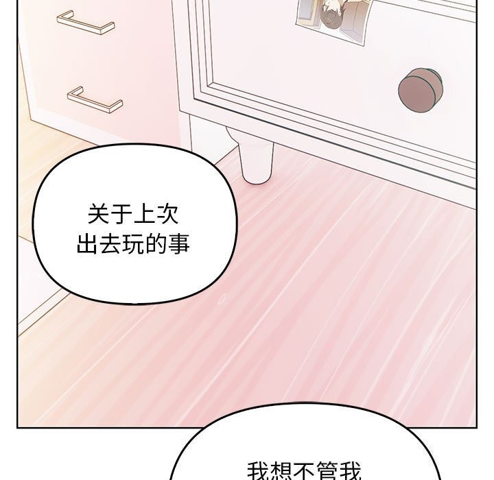 第38话 - 第131.jpg页