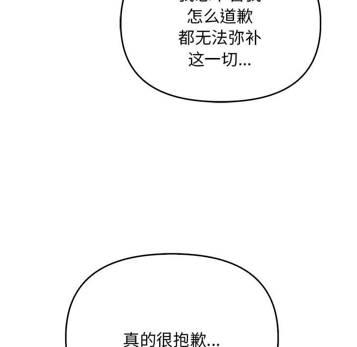 第38话 - 第132.jpg页