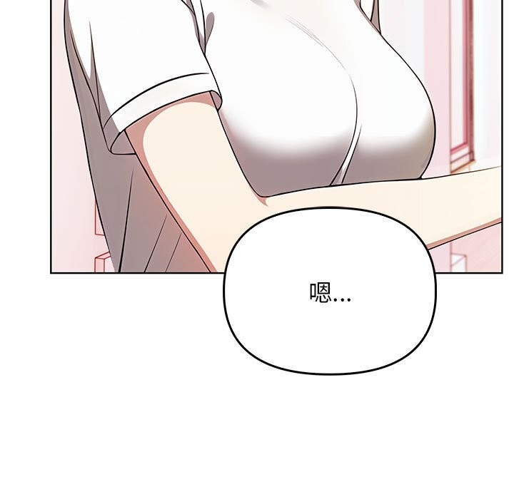 第38话 - 第137.jpg页