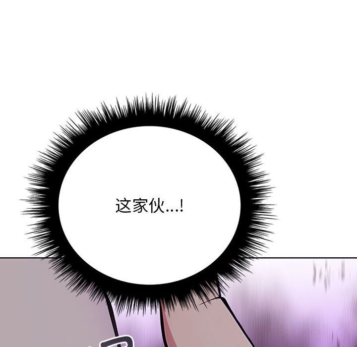 第38话 - 第138.jpg页
