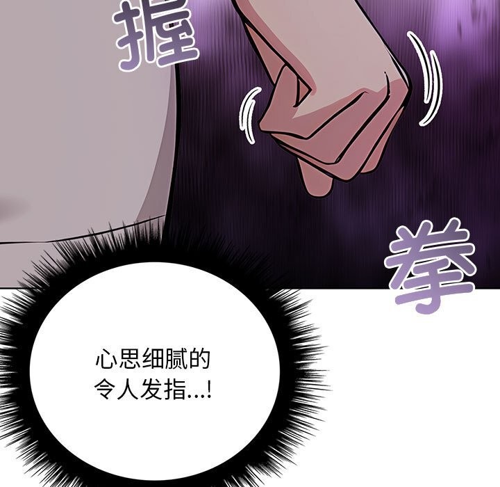 第38话 - 第139.jpg页
