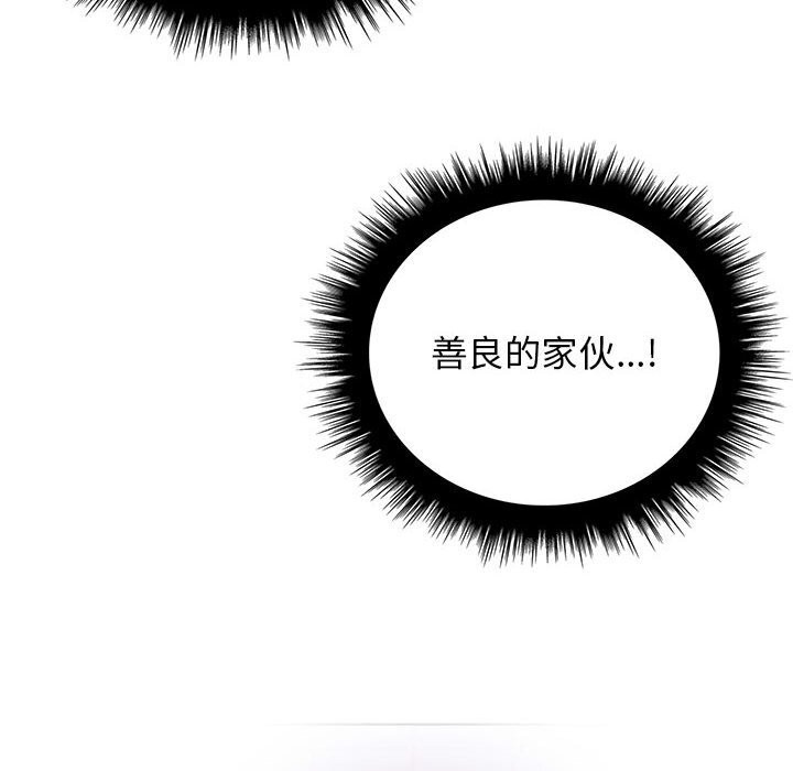 第38话 - 第140.jpg页