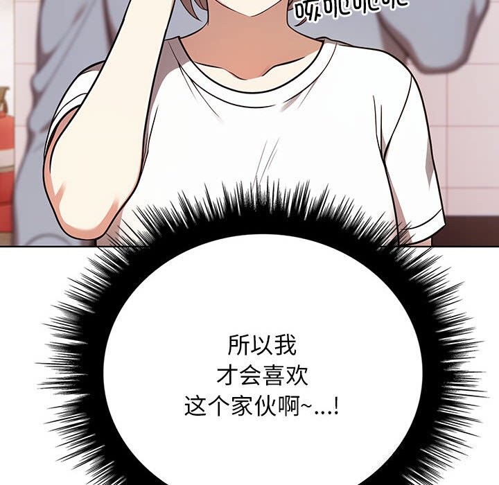 第38话 - 第142.jpg页