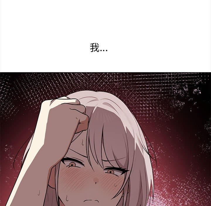 第38话 - 第144.jpg页