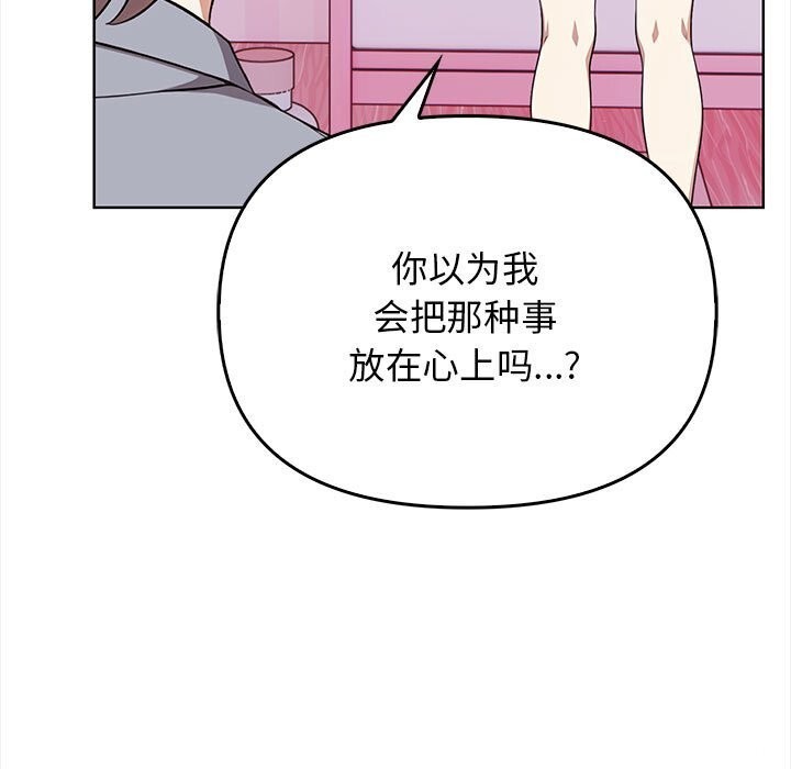 第38话 - 第151.jpg页