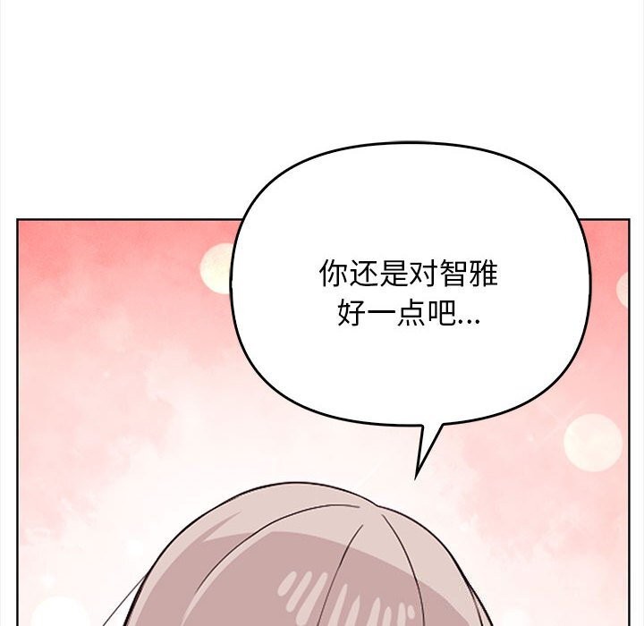 第38话 - 第152.jpg页