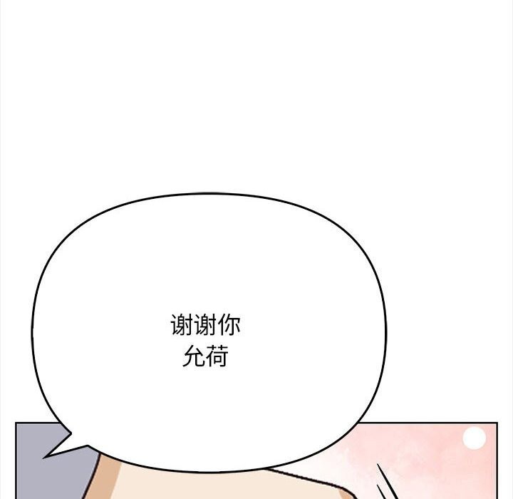 第38话 - 第154.jpg页