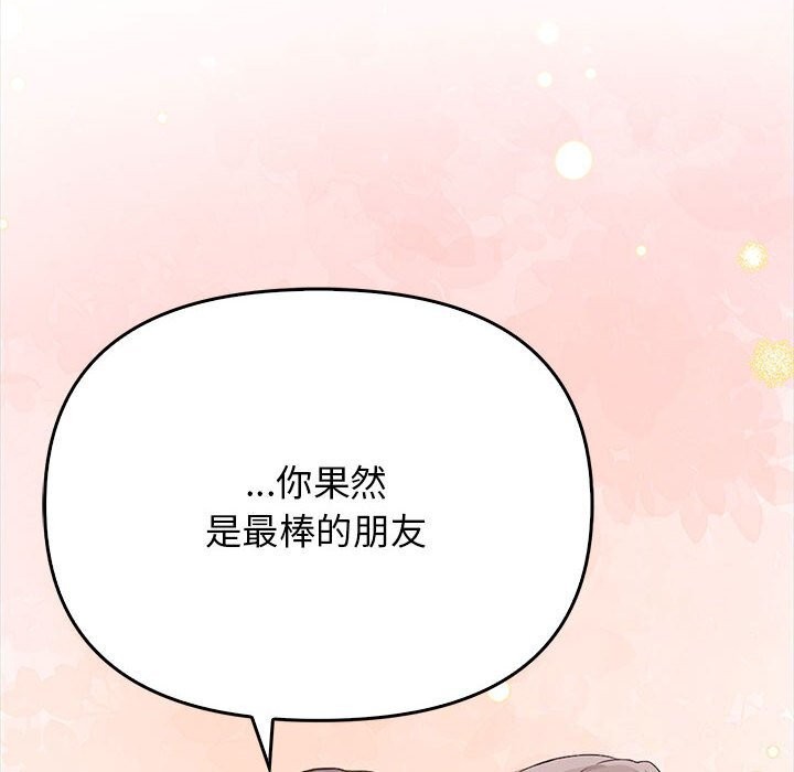 第38话 - 第156.jpg页