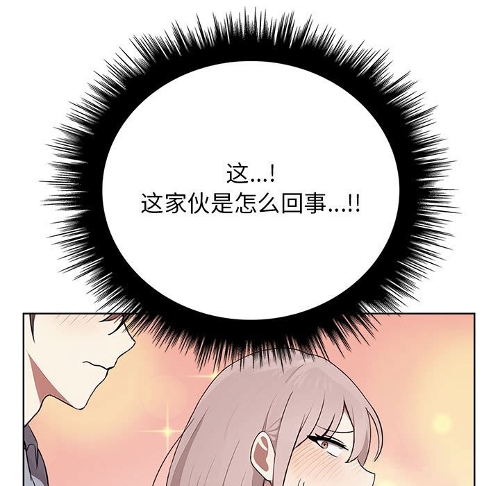 第38话 - 第163.jpg页