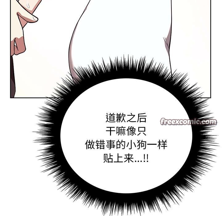 第38话 - 第165.jpg页