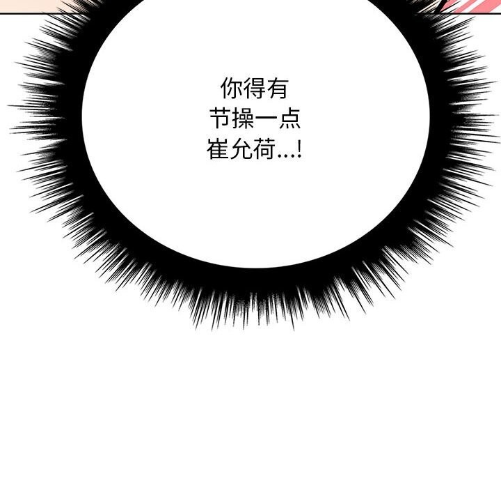 第38话 - 第168.jpg页