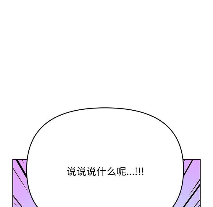 第38话 - 第170.jpg页