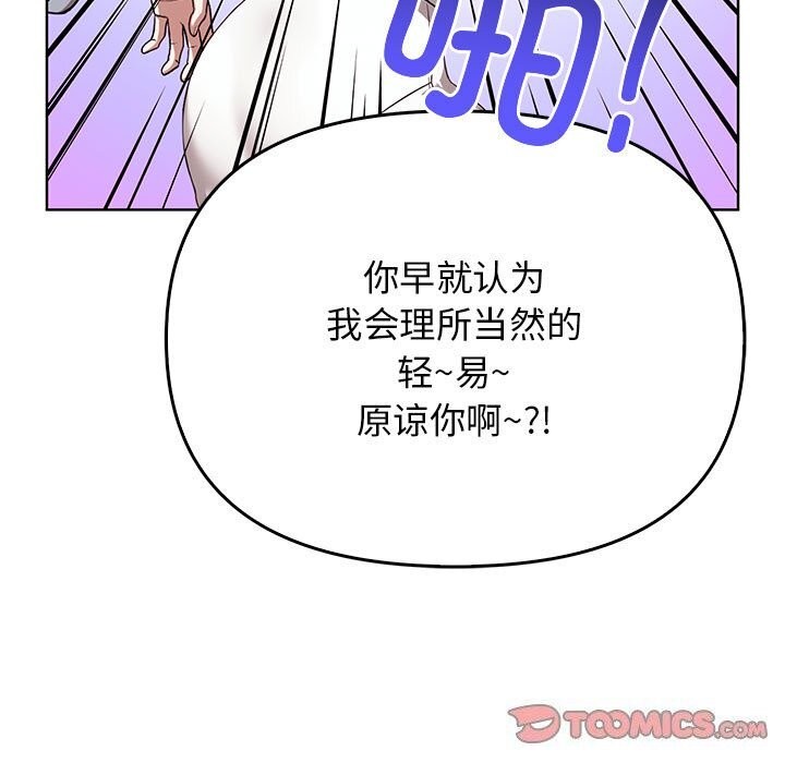 第38话 - 第172.jpg页