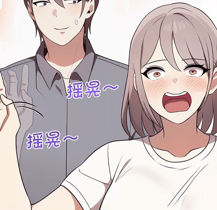第38话 - 第174.jpg页