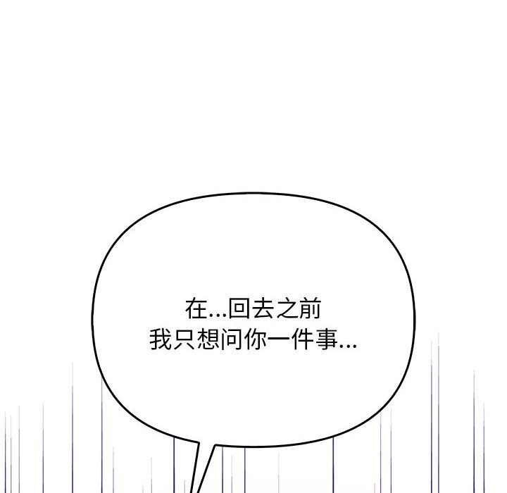 第38话 - 第181.jpg页