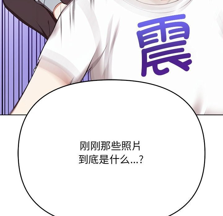 第38话 - 第183.jpg页