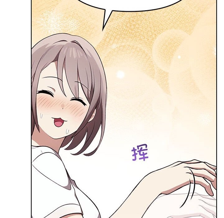 第38话 - 第185.jpg页