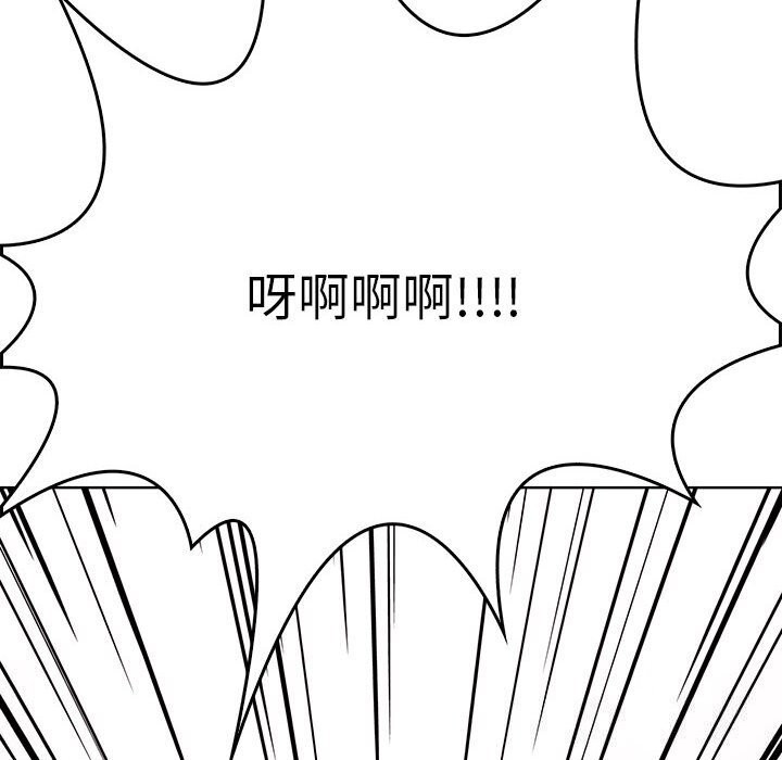 第38话 - 第189.jpg页