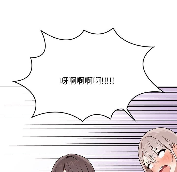 第38话 - 第193.jpg页