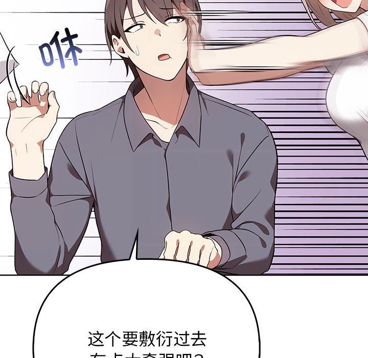 第38话 - 第194.jpg页
