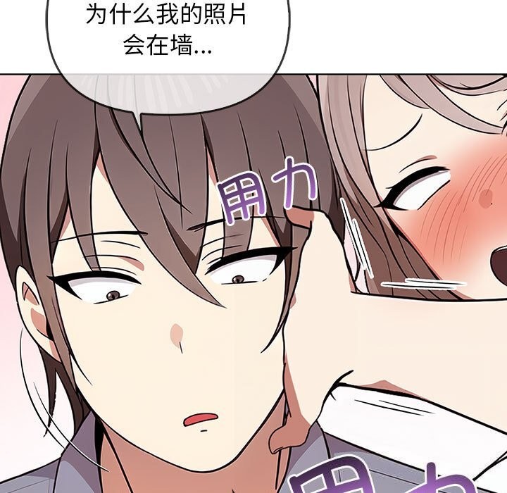 第38话 - 第197.jpg页