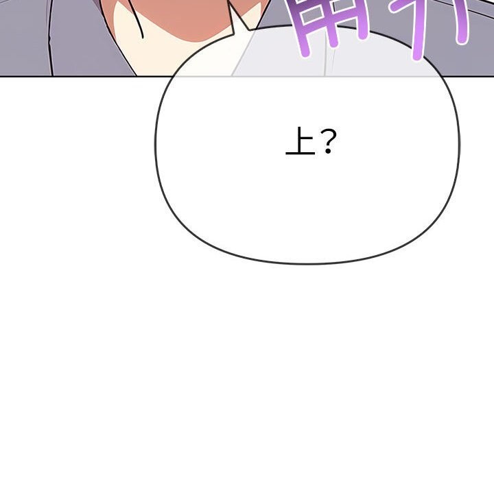 第38话 - 第198.jpg页