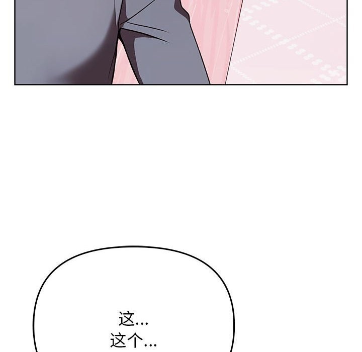 第38话 - 第204.jpg页