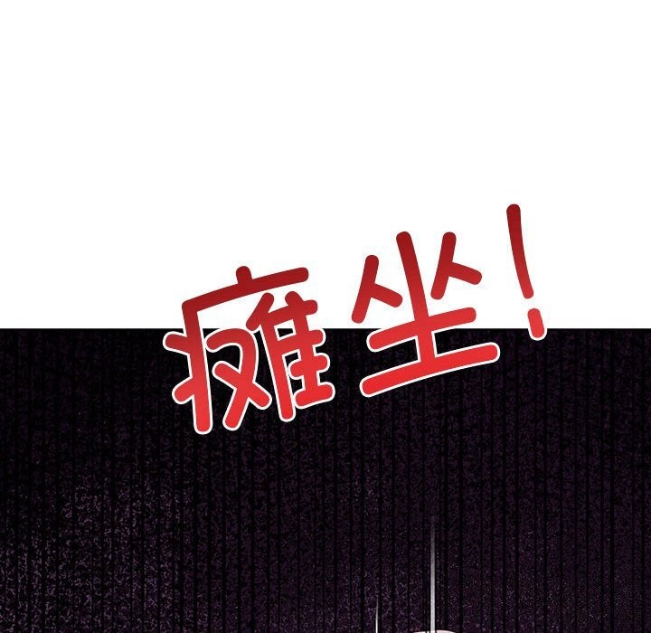 第38话 - 第218.jpg页