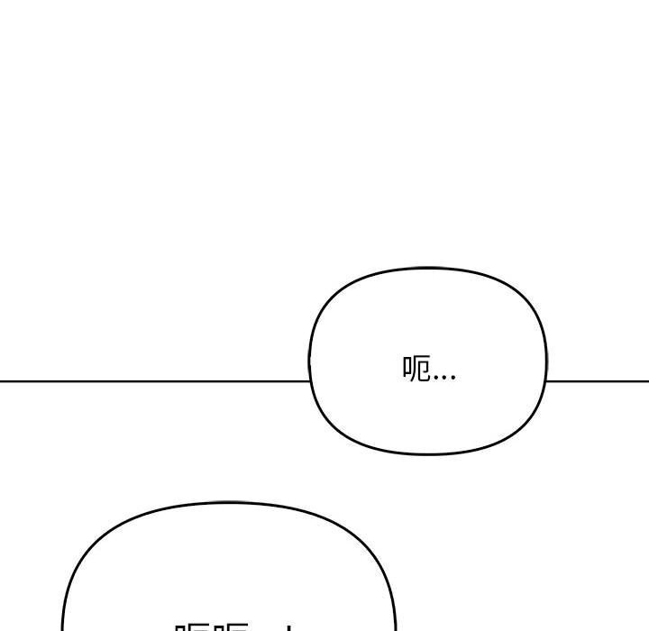 第38话 - 第223.jpg页