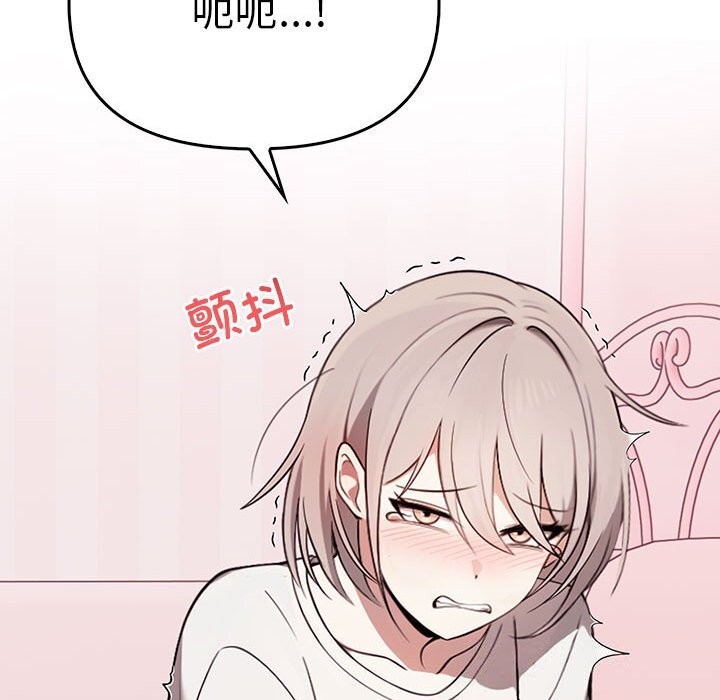 第38话 - 第224.jpg页