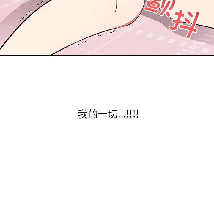 第38话 - 第226.jpg页