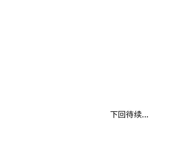 第38话 - 第227.jpg页