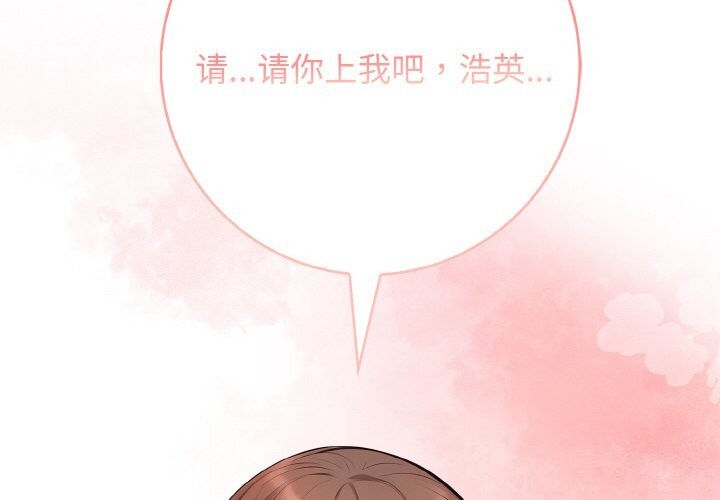第19话 - 第4.jpg页