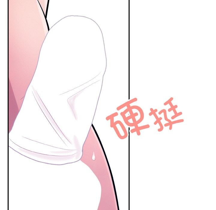 第19话 - 第7.jpg页