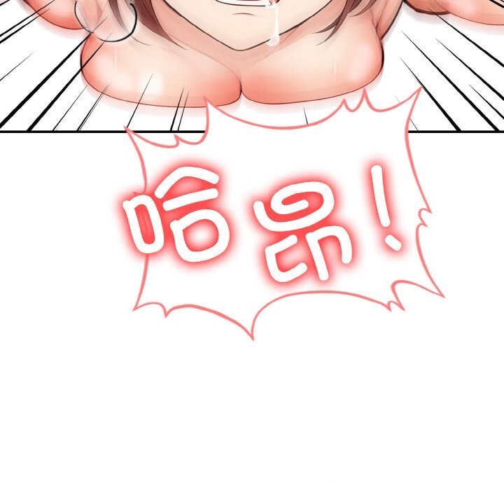第19话 - 第15.jpg页