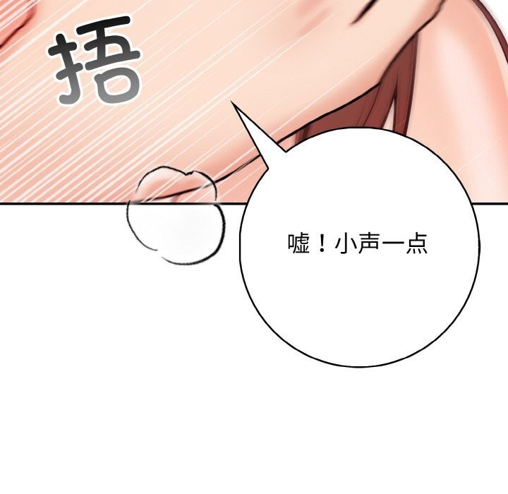 第19话 - 第17.jpg页