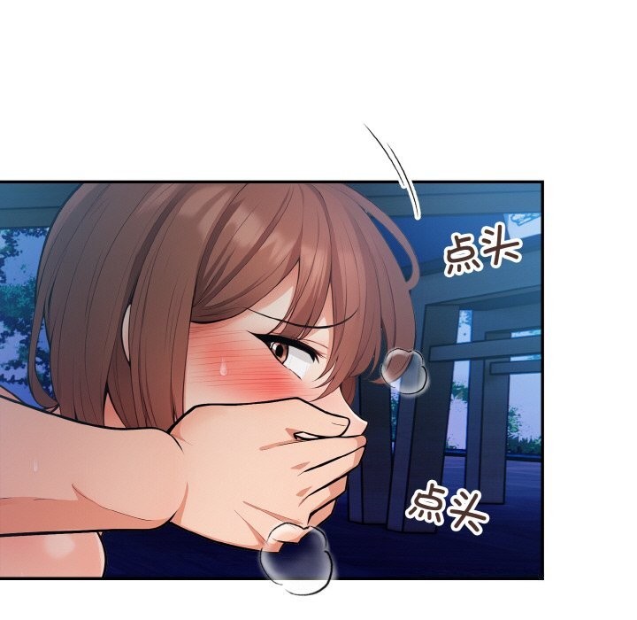 第19话 - 第18.jpg页