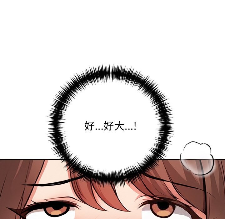 第19话 - 第23.jpg页