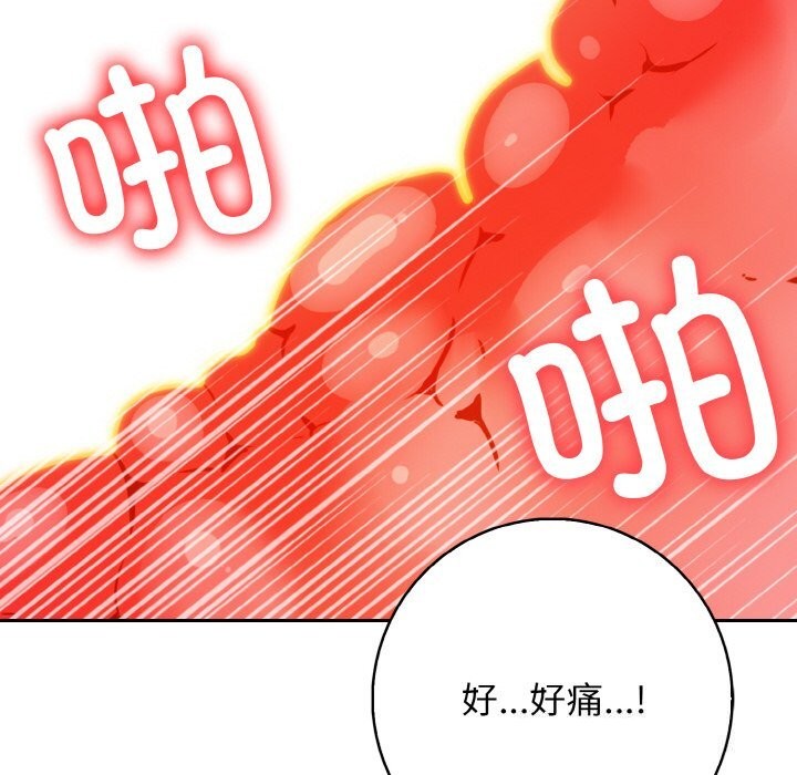 第19话 - 第25.jpg页