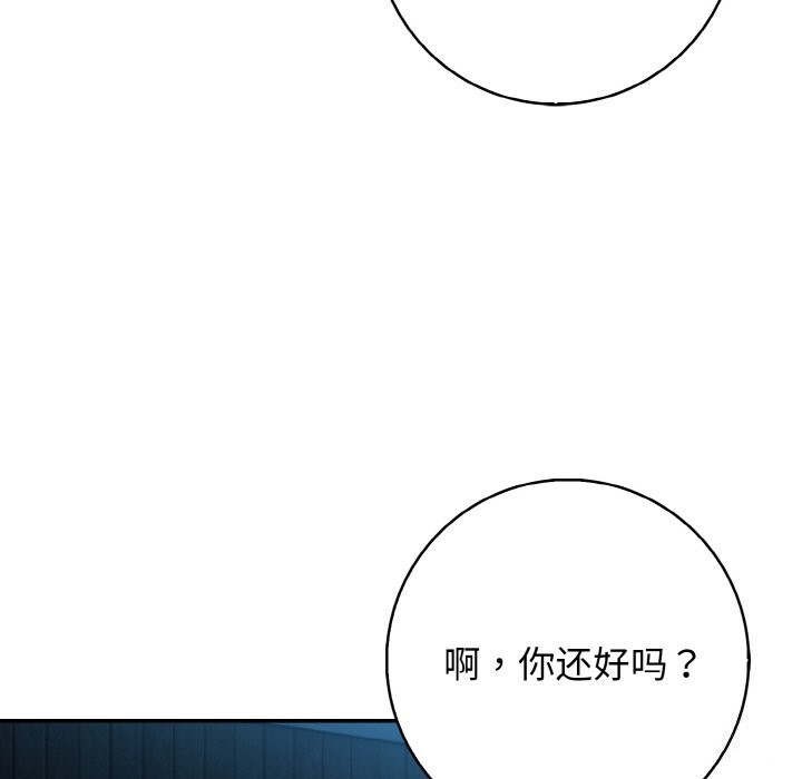 第19话 - 第26.jpg页