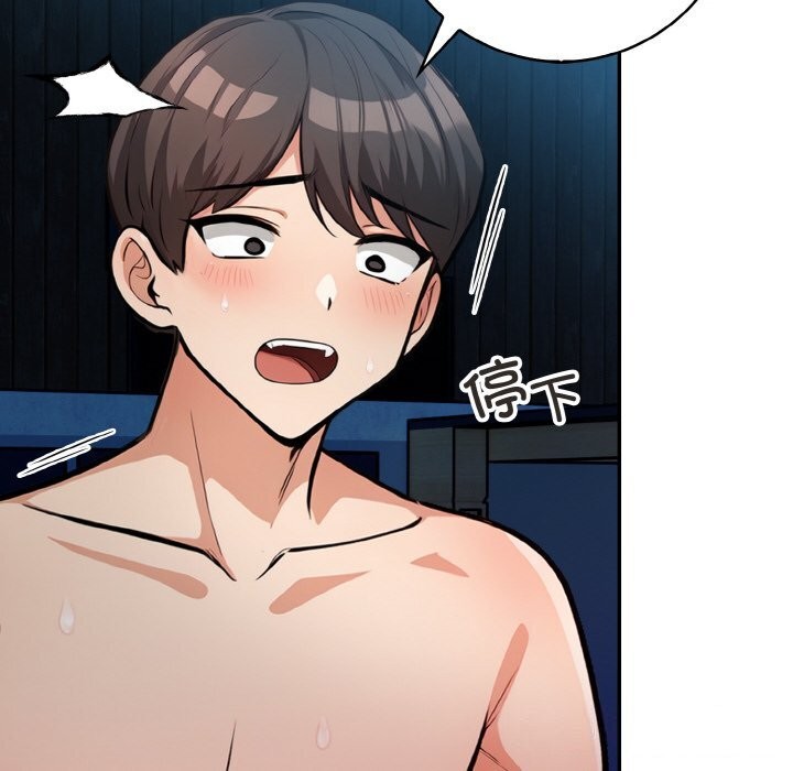 第19话 - 第27.jpg页