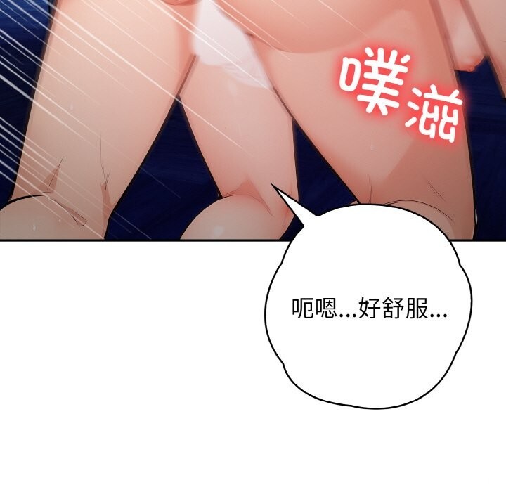 第19话 - 第34.jpg页