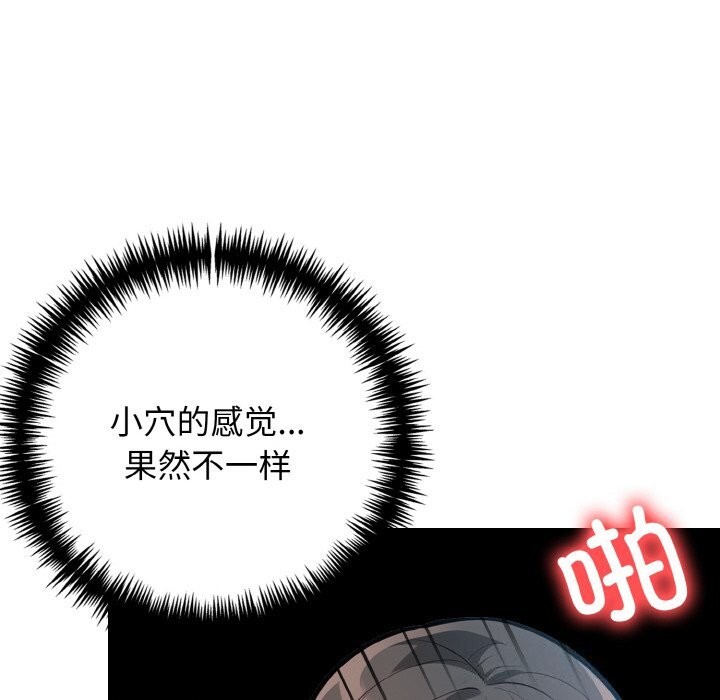 第19话 - 第37.jpg页
